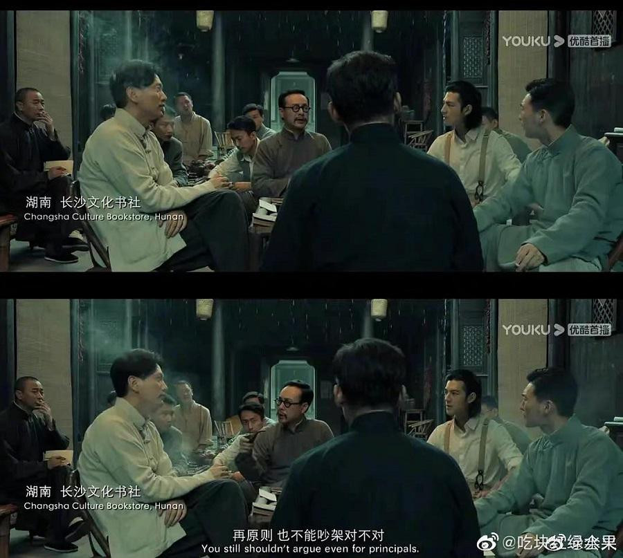 Đã được thay thế bằng Nghê Hàn Tận và gây bất ngờ vì vô cùng phù hợp Đã được thay thế bằng Nghê Hàn Tận và gây bất ngờ vì vô cùng phù hợp