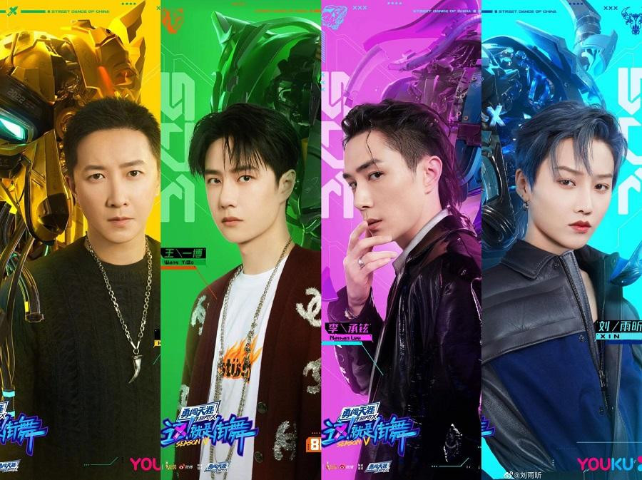 "Street Dance Of China 5" công bố dàn đội trưởng góp mặt của mùa này. "Street Dance Of China 5" công bố dàn đội trưởng góp mặt của mùa này.