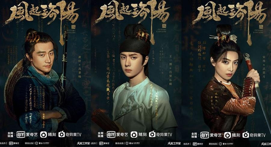 Hoàng Hiên vai Cao Bỉnh Chúc, Vương Nhất Bác vai Bách Lý Hoằng Nghị, Tống Thiến vai Vũ Tư Nguyệt. Hoàng Hiên vai Cao Bỉnh Chúc, Vương Nhất Bác vai Bách Lý Hoằng Nghị, Tống Thiến vai Vũ Tư Nguyệt.