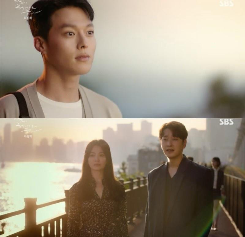 Khoảnh khắc Jae Guk và Young Eun gặp lại nhau, Jae Guk đang đi chụp ảnh và Young Eun đang đi dạo cùng bạn.