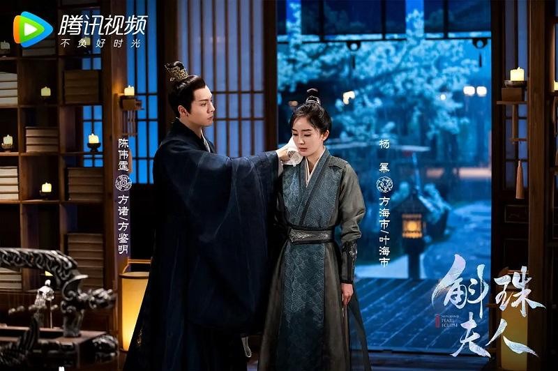 Dương Mịch vai Diệp Hải Thị và Trần Vỹ Đình vai Phương Chư. Dương Mịch vai Diệp Hải Thị và Trần Vỹ Đình vai Phương Chư.