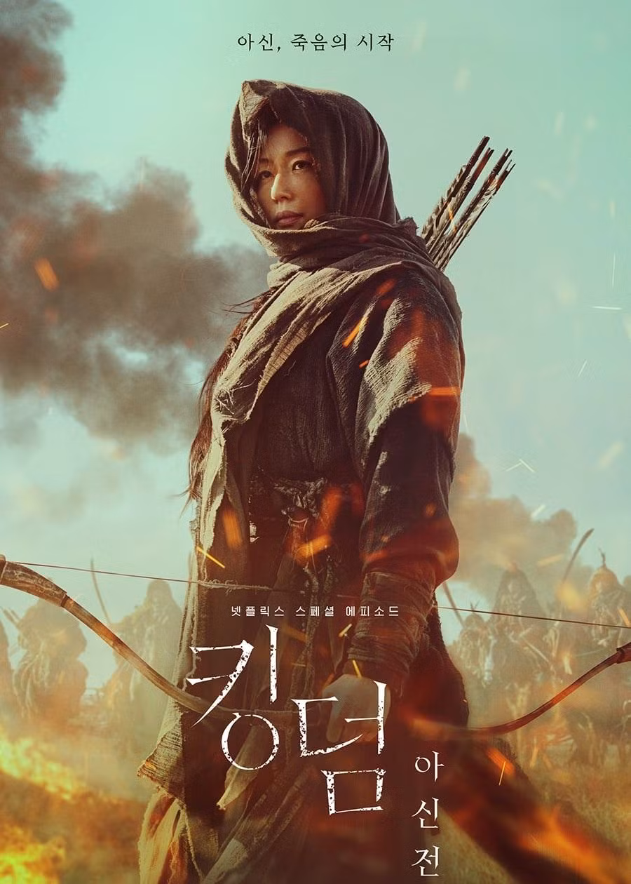 "Ashin Of The North" sẽ lên sóng trước vào ngày 23/07.