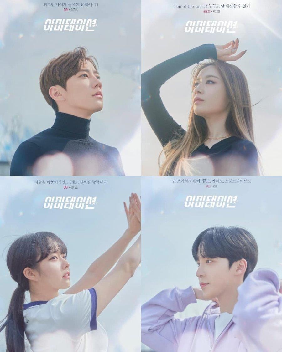 "Imitation" được đầu tư cả nhạc phim cho từng nhóm nhạc, lẫn poster riêng thế nhưng vẫn không thu hút được sự chú ý "Imitation" được đầu tư cả nhạc phim cho từng nhóm nhạc, lẫn poster riêng thế nhưng vẫn không thu hút được sự chú ý