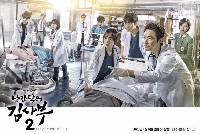 Phần 2 với sự góp mặt của Han Suk Kyu, Ahn Hyo Seop và Lee Sung Kyung.