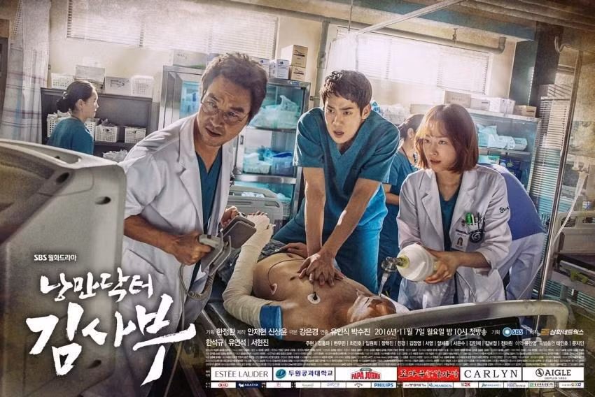 Người Thầy Y Đức phần đầu tiên do Han Suk Kyu, Yoo Yeon Seok và Seo Hyun Jin đảm nhận.
