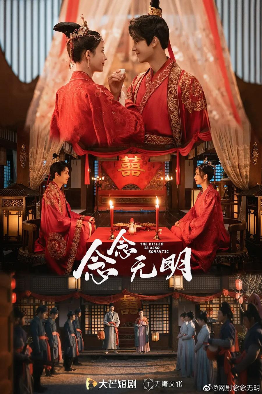 &quot;Niệm Niệm Vô Minh&quot; muốn ngọt ngào có ngọt ngào, muốn căng thẳng cũng có căng thẳng.