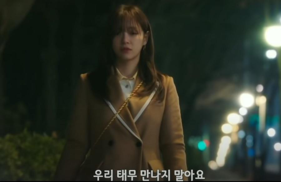 Shin Ha Ri nhận được lời đề nghị đừng gặp Kang Tae Moo nữa.