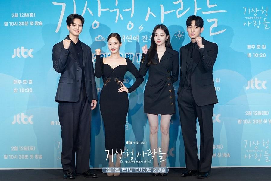 Song Kang, Park Min Young, Yura và Yoon Park trong họp báo &quot;Forecasting Love And Weather&quot;.