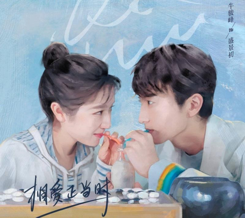 Lý Lan Địch vai Trình Liễu và Ngưu Tuấn Phong vai Thịnh Cảnh Sơ trong "Không Ai Khác Ngoài Tôi". Lý Lan Địch vai Trình Liễu và Ngưu Tuấn Phong vai Thịnh Cảnh Sơ trong "Không Ai Khác Ngoài Tôi".