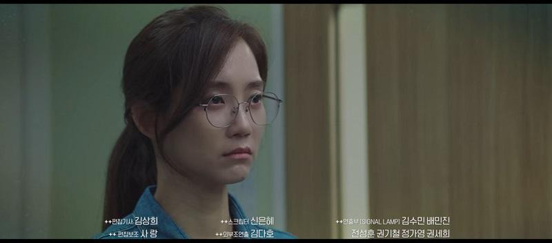 Chưa rõ vì nguyên nhân gì mà Gyeo Ul không thể chia sẻ cùng với người yêu.