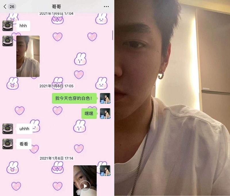 Bạn gái cũ Ngô Diệc Phàm tung ảnh chụp màn hình hẹn hò và hình selfie của nam ca sĩ