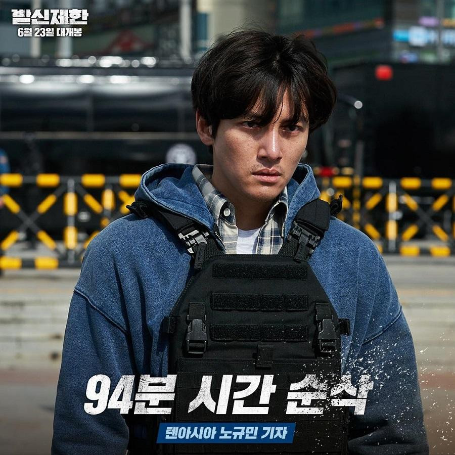 Ji Chang Wook vào vai Jin Woo kẻ gọi điện thoại nặc danh và cài bom trên xe. Ji Chang Wook vào vai Jin Woo kẻ gọi điện thoại nặc danh và cài bom trên xe.