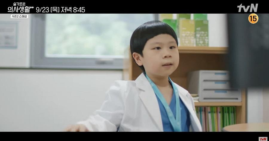 &quot;Bác sĩ nhí&quot; U Ju sẽ là nhân vật trung tâm trong tập đặc biệt của &quot;Hospital Playlist 2&quot; lần này.