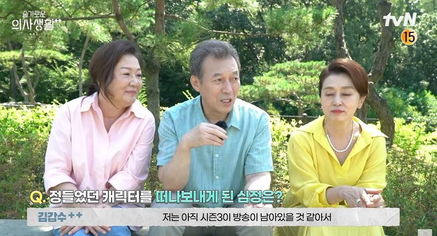 Ba vị phụ huynh trong &quot;Hospital Playlist&quot; cũng hi vọng mùa 3 sẽ được tiếp tục sản xuất