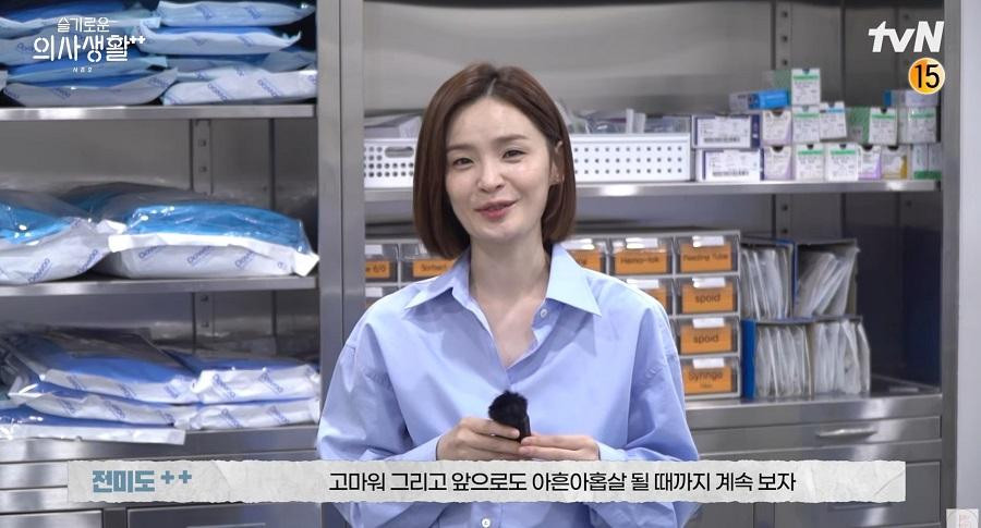 Nữ diễn viên Jeon Mi Do bày tỏ muốn được hoạt động cùng nhóm 99&apos;s đến 99 tuổi