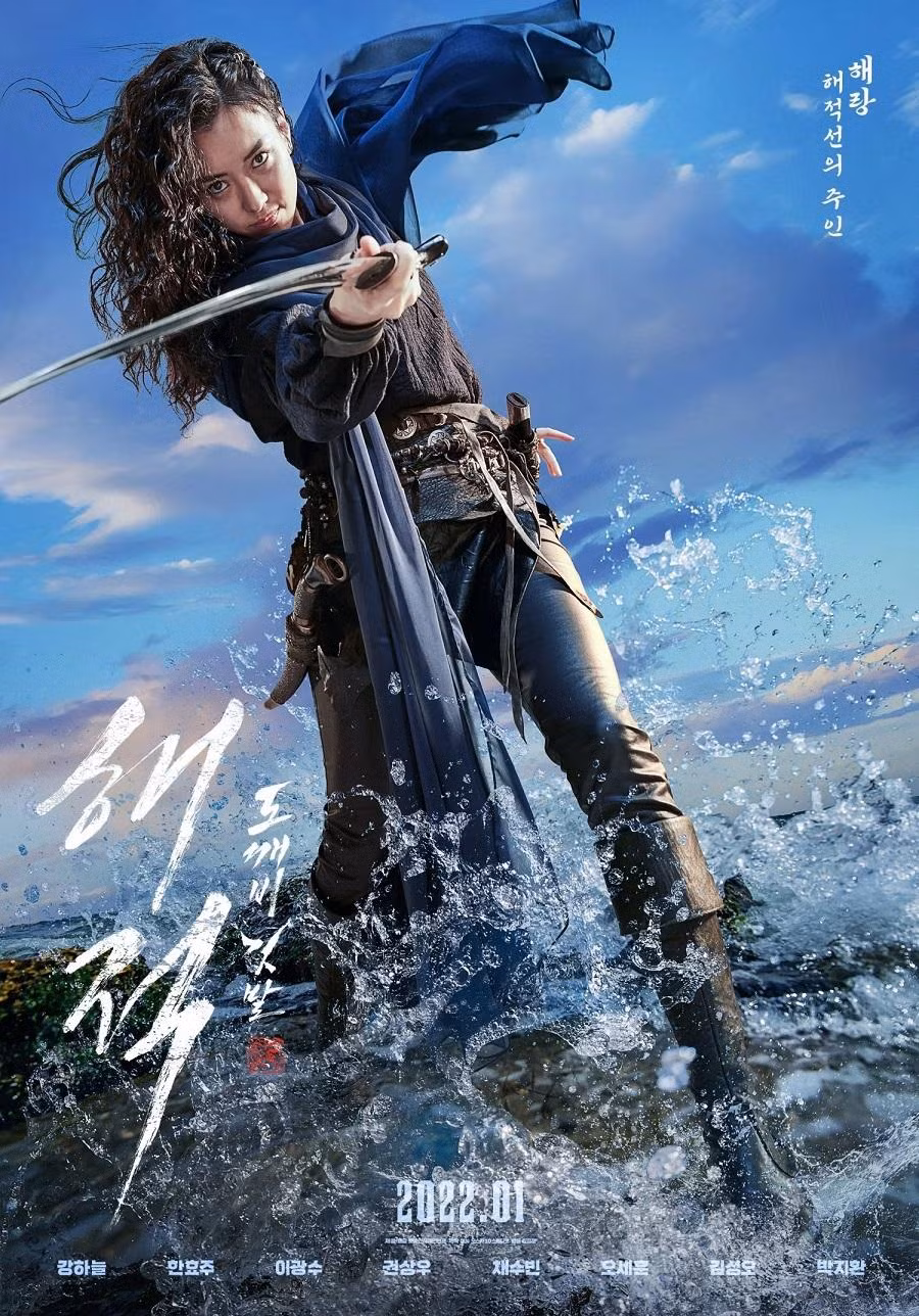 Han Hyo Joo vai Hae Rang - nữ chủ nhân điều khiển tàu hải tặc đi tìm kho báu.