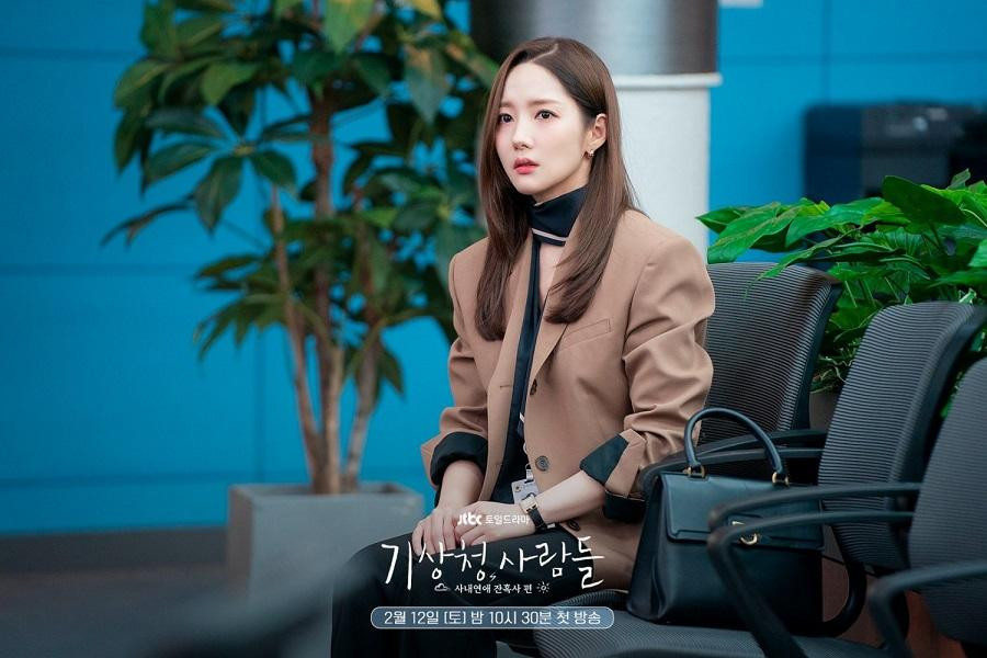 Park Min Young trong vai Jin Ha Kyung.