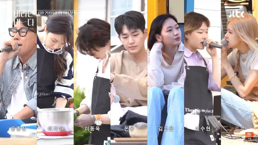 Rosé (BLACKPINK) sẽ là khách mời đầu tiên. Rosé (BLACKPINK) sẽ là khách mời đầu tiên.