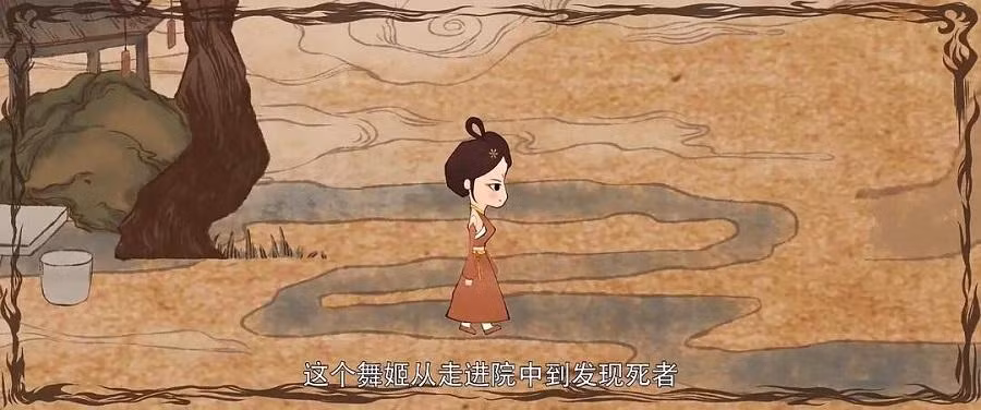 Ở những phân đoạn tra án sẽ có hình vẽ sơ đồ chú thích.
