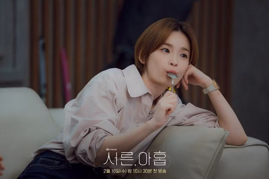 Jeon Mi Do vào vai Jeong Chan Yeong.