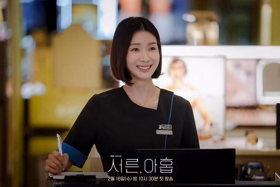 Kim Ji Hyun trong vai cô nàng bánh bèo Jang Joo Hee.