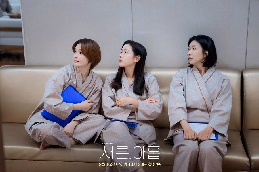 "Thirty Nine" đang đứng vị trí cuối với rating 5,8%.