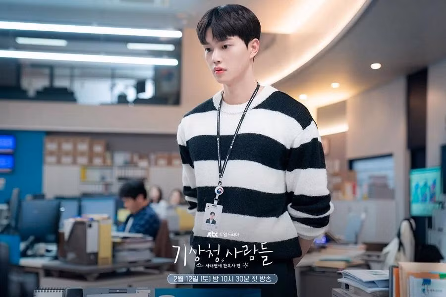 Song Kang vào vai một nhân vật sở hữu IQ cao tận 150, có trực giác tốt nhưng hành xử còn vụng về và trẻ con.