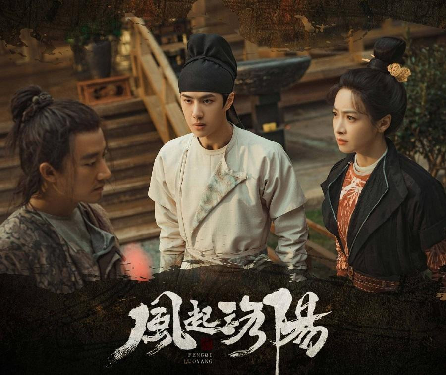 "Phong Khởi Lạc Dương" với sự góp mặt của Hoàng Hiên, Vương Nhất Bác, Tống Thiến nhận được nhiều lời khen ngợi sau khi ra mắt. "Phong Khởi Lạc Dương" với sự góp mặt của Hoàng Hiên, Vương Nhất Bác, Tống Thiến nhận được nhiều lời khen ngợi sau khi ra mắt.