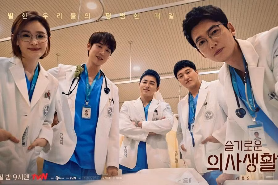 Chỉ còn hai tập nữa, Hospital Playlist sẽ chính thức khép lại mùa 2 thành công rực rỡ. Chỉ còn hai tập nữa, Hospital Playlist sẽ chính thức khép lại mùa 2 thành công rực rỡ.