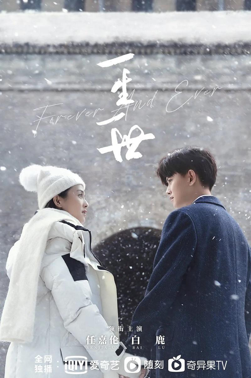 "Một Đời Một Kiếp" sẽ là cái kết đẹp cho khán giả yêu thích Châu Sinh Thần và Thời Nghi. "Một Đời Một Kiếp" sẽ là cái kết đẹp cho khán giả yêu thích Châu Sinh Thần và Thời Nghi.