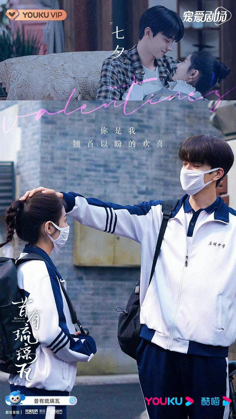 "Xưa Có Ngói Lưu Ly" - Lâm Nhất, Trần Ngọc Kỳ. "Xưa Có Ngói Lưu Ly" - Lâm Nhất, Trần Ngọc Kỳ.