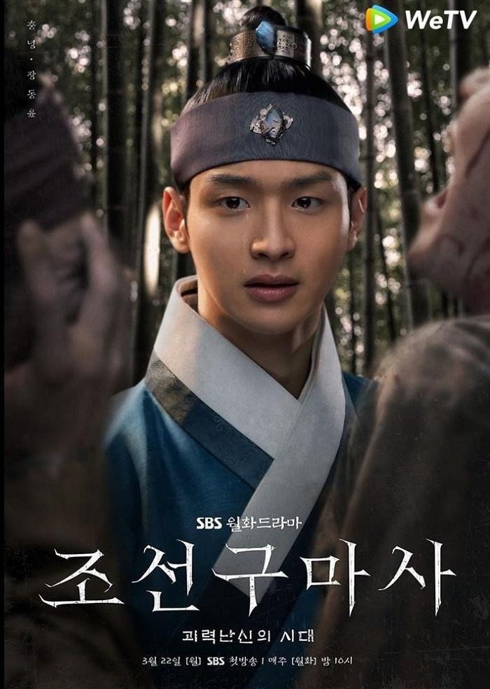 Jang Dong Yoon phải đăng tâm thư xin lỗi khán giả sau khi vụ việc xảy ra. Jang Dong Yoon phải đăng tâm thư xin lỗi khán giả sau khi vụ việc xảy ra.