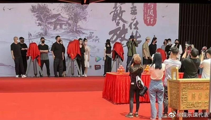 Các diễn viên trong buổi lễ khai máy "Dữ Phượng Hành". Các diễn viên trong buổi lễ khai máy "Dữ Phượng Hành".