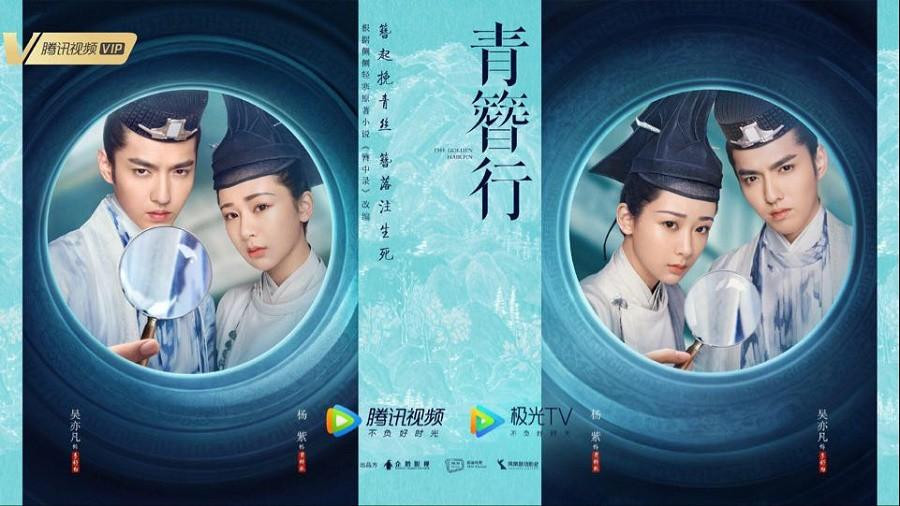 &quot;Thanh Trâm Hành&quot; bản Trung có Dương Tử, Ngô Diệc Phàm đóng chính.