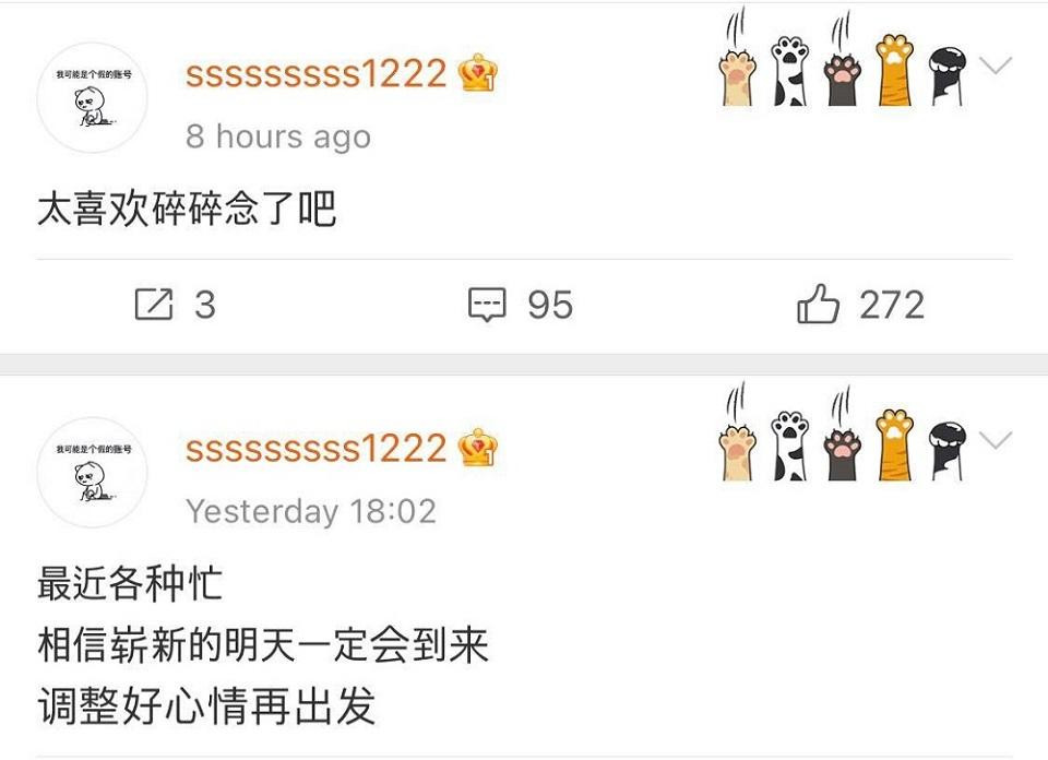 Những status mới do nick sssssssss1222 cập nhật được cho là nick phụ của Trịnh Sảng Những status mới do nick sssssssss1222 cập nhật được cho là nick phụ của Trịnh Sảng