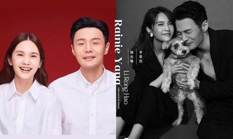 Dương Thừa Lâm và Lý Vinh Hạo. Dương Thừa Lâm và Lý Vinh Hạo.