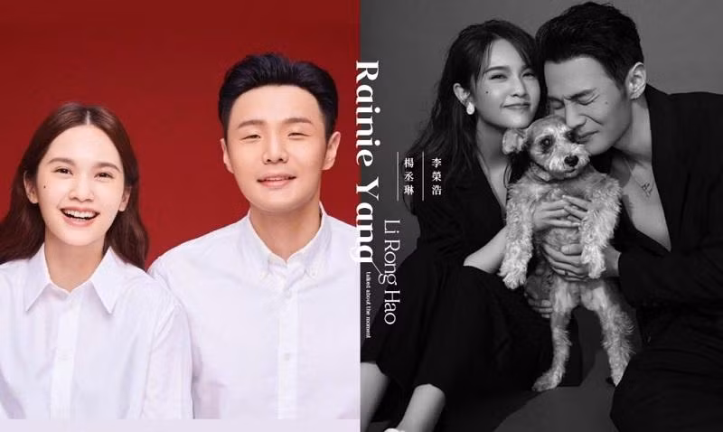 Dương Thừa Lâm và Lý Vinh Hạo. Dương Thừa Lâm và Lý Vinh Hạo.