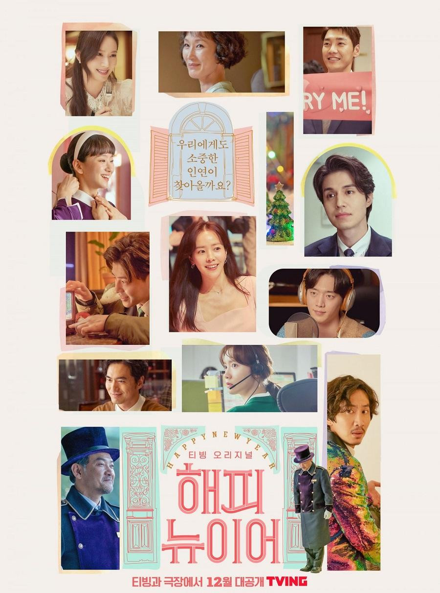 "Happy New Year" hứa hẹn mang đến những câu chuyện nhẹ nhàng, dành tặng khán giả. "Happy New Year" hứa hẹn mang đến những câu chuyện nhẹ nhàng, dành tặng khán giả.