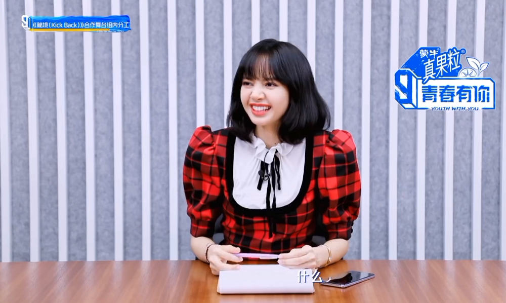 Lisa luôn được yêu thích vì tuy nghiêm khắc những lúc dạy học, nhưng lại rất đáng yêu, vui vẻ tương tác với các thực tập sinh trong những khoảng thời gian khác. Lisa luôn được yêu thích vì tuy nghiêm khắc những lúc dạy học, nhưng lại rất đáng yêu, vui vẻ tương tác với các thực tập sinh trong những khoảng thời gian khác.