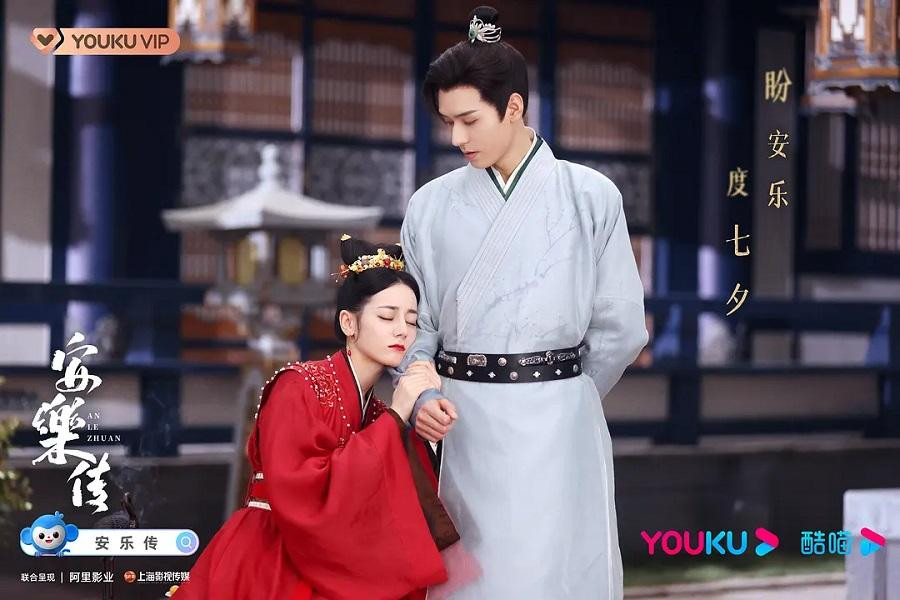 Địch Lệ Nhiệt Ba và Cung Tuấn trong &quot;An Lạc Truyện&quot;.