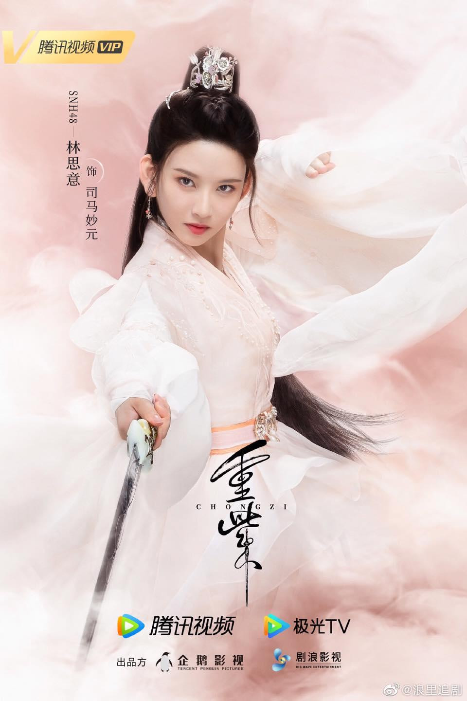 Lâm Tư Ý vai Tư Mã Diệu Nguyên được cho là xinh đẹp hơn cả nữ chính