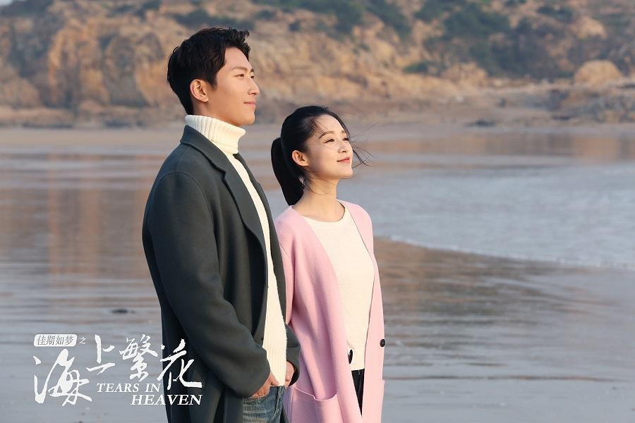 Đậu Kiêu vai Lôi Vũ Tranh. Đậu Kiêu vai Lôi Vũ Tranh.