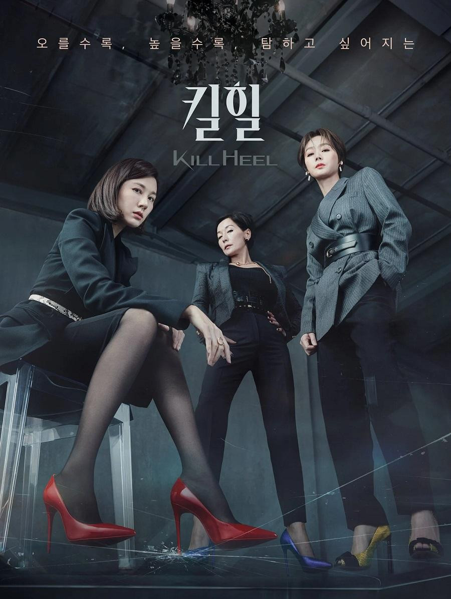 &quot;Kill Heel&quot; với sự góp mặt của Kim Ha Neul, Kim Sung Ryung và Lee Hye Young.
