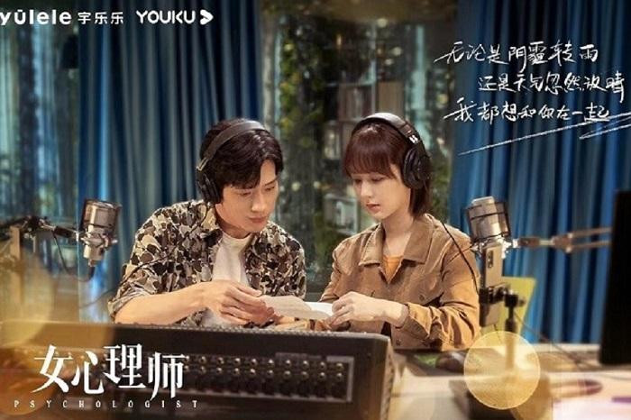 Dương Tử và Tỉnh Bách Nhiên trong "Nữ Bác Sĩ Tâm Lý". Dương Tử và Tỉnh Bách Nhiên trong "Nữ Bác Sĩ Tâm Lý".