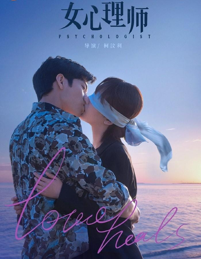 Phim phát sóng tại Việt Nam vào lúc 13 giờ, từ thứ hai đến thứ bảy, trên kênh HTV7. Phim phát sóng tại Việt Nam vào lúc 13 giờ, từ thứ hai đến thứ bảy, trên kênh HTV7.