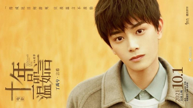 Đinh Vũ Hề đang gặp nhiều chỉ trích bởi bộ phim điện ảnh vừa ra mắt. Đinh Vũ Hề đang gặp nhiều chỉ trích bởi bộ phim điện ảnh vừa ra mắt.