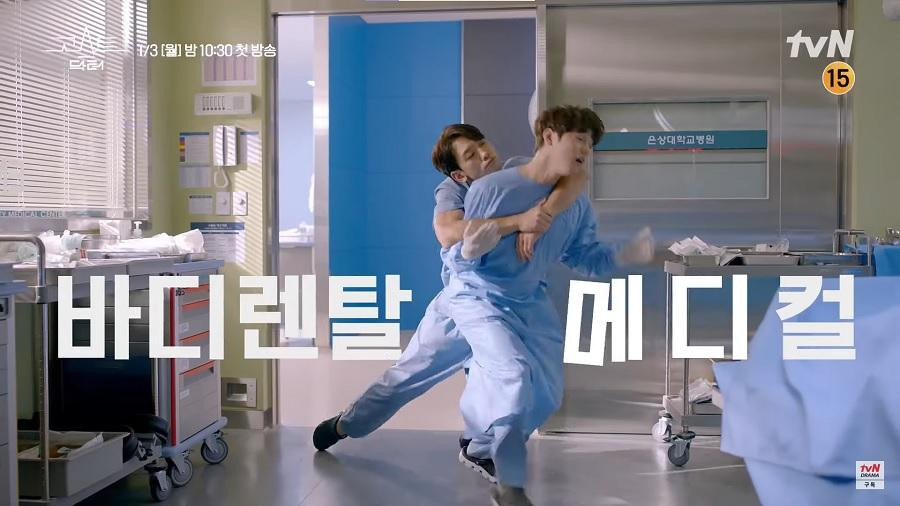 Bum không thoát được Bi rồi đấy!!! Bum không thoát được Bi rồi đấy!!!