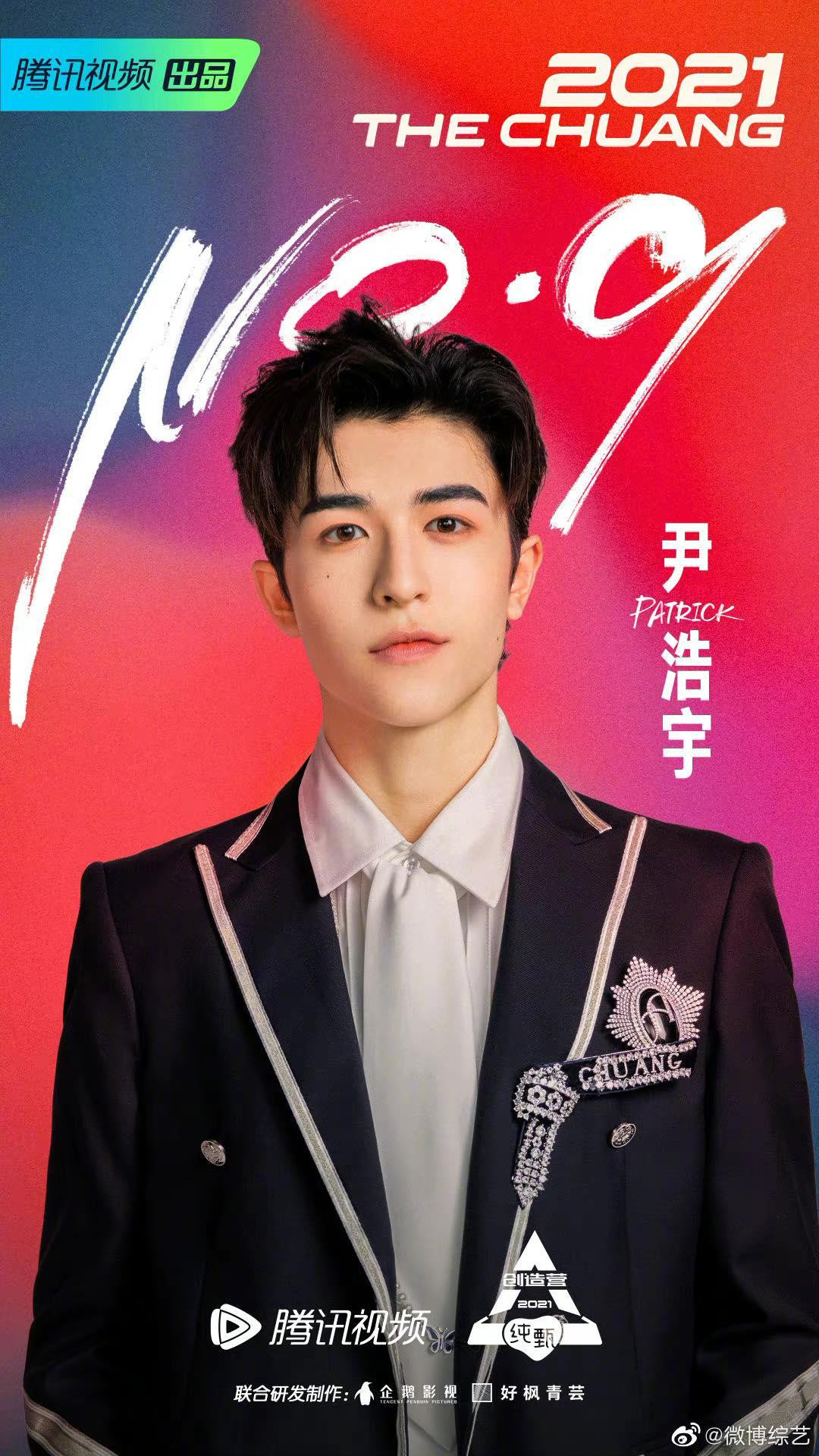 Patrick Doãn Hạo Vũ Patrick Doãn Hạo Vũ