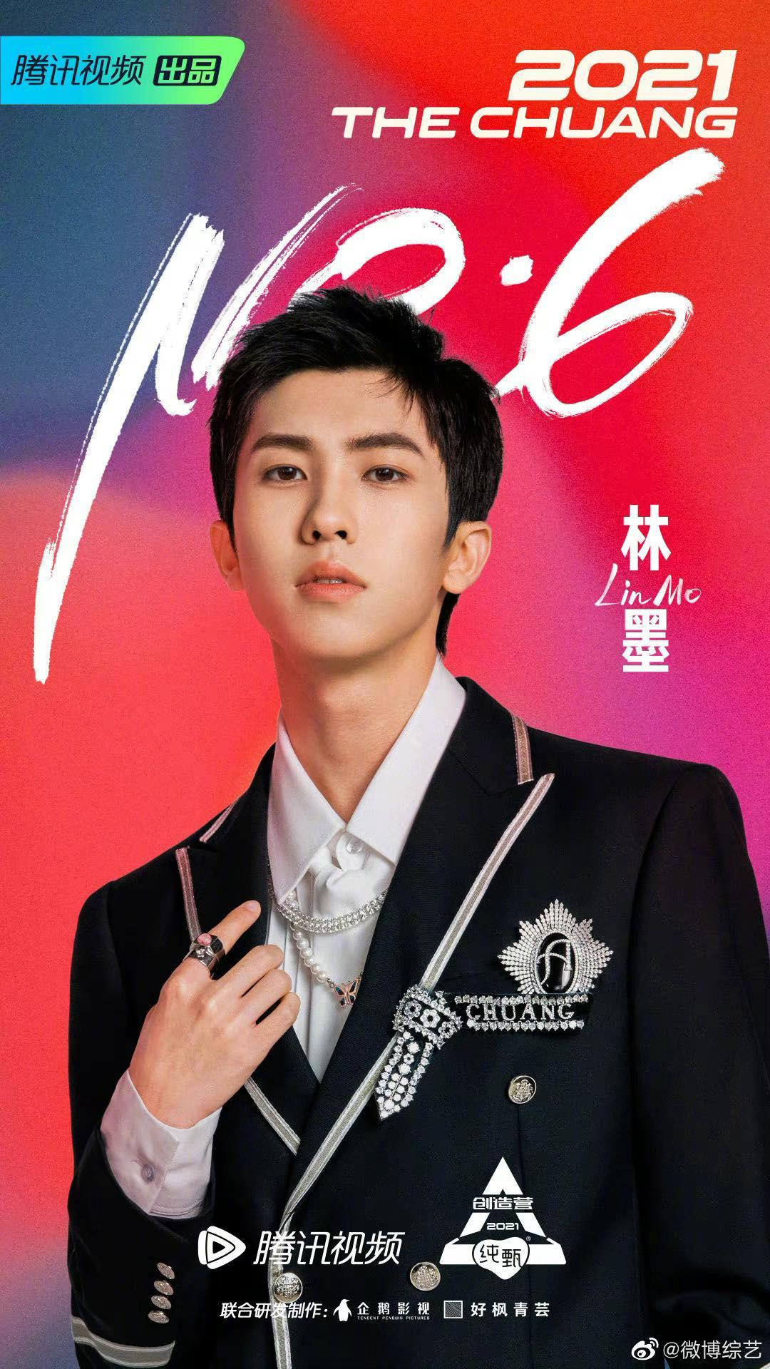 Lâm Mặc Lâm Mặc