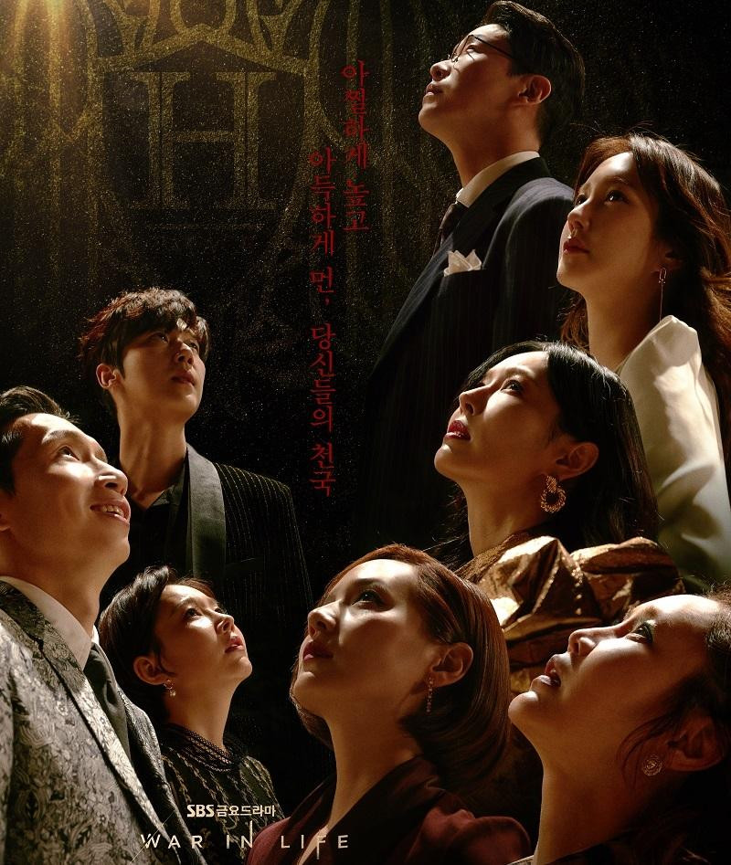 Khán giả Việt sẽ được xem "Cuộc Chiến Thượng Lưu 3" song song cùng Hàn Quốc. Khán giả Việt sẽ được xem "Cuộc Chiến Thượng Lưu 3" song song cùng Hàn Quốc.